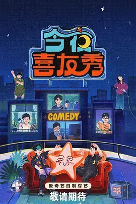 韩综 跑男 封面